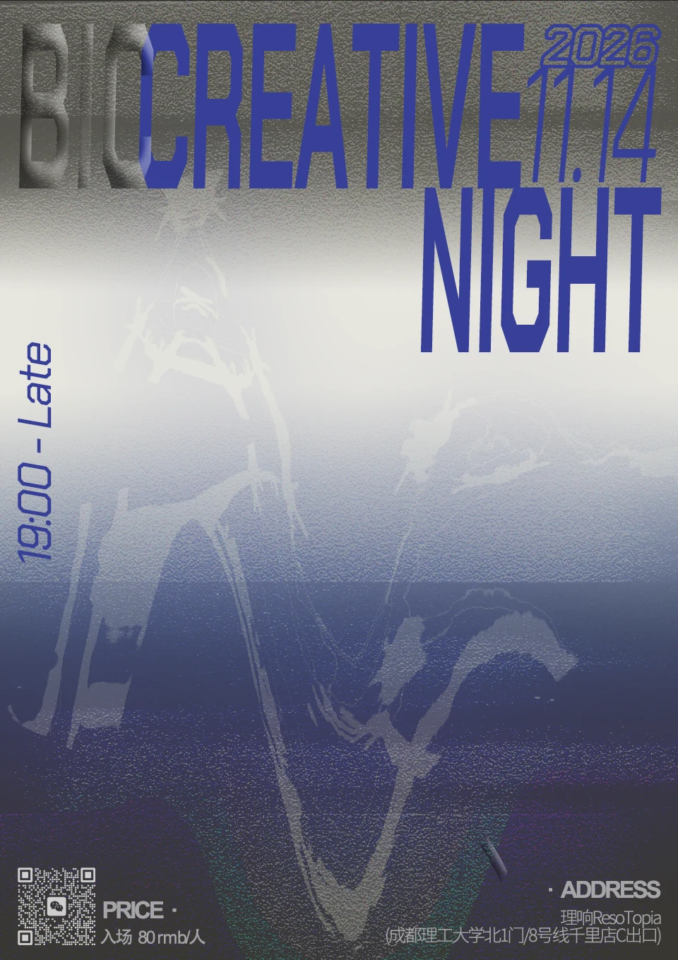 Creative Night原海报