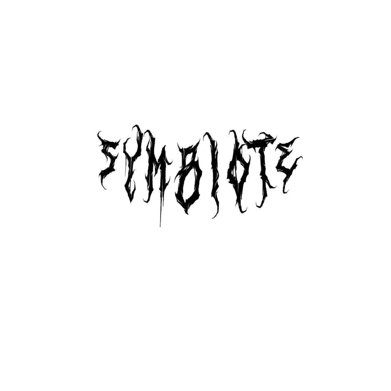 SYMBIOTE FAM 家族标识